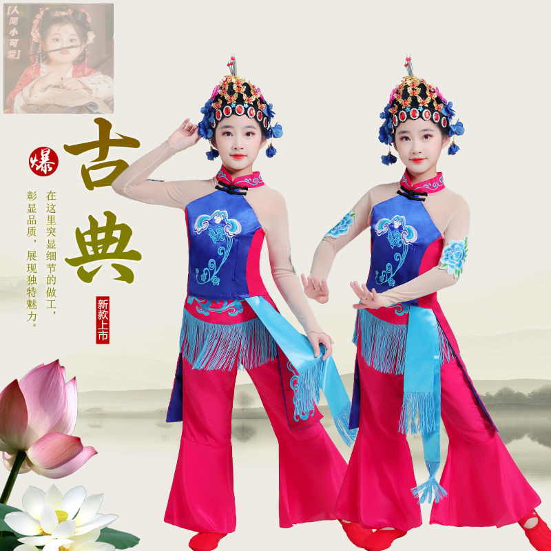 當天出貨 俏花旦舞蹈服表演服 兒童京劇戲曲服 梨園小花旦戲服表演服 | 蝦皮購物