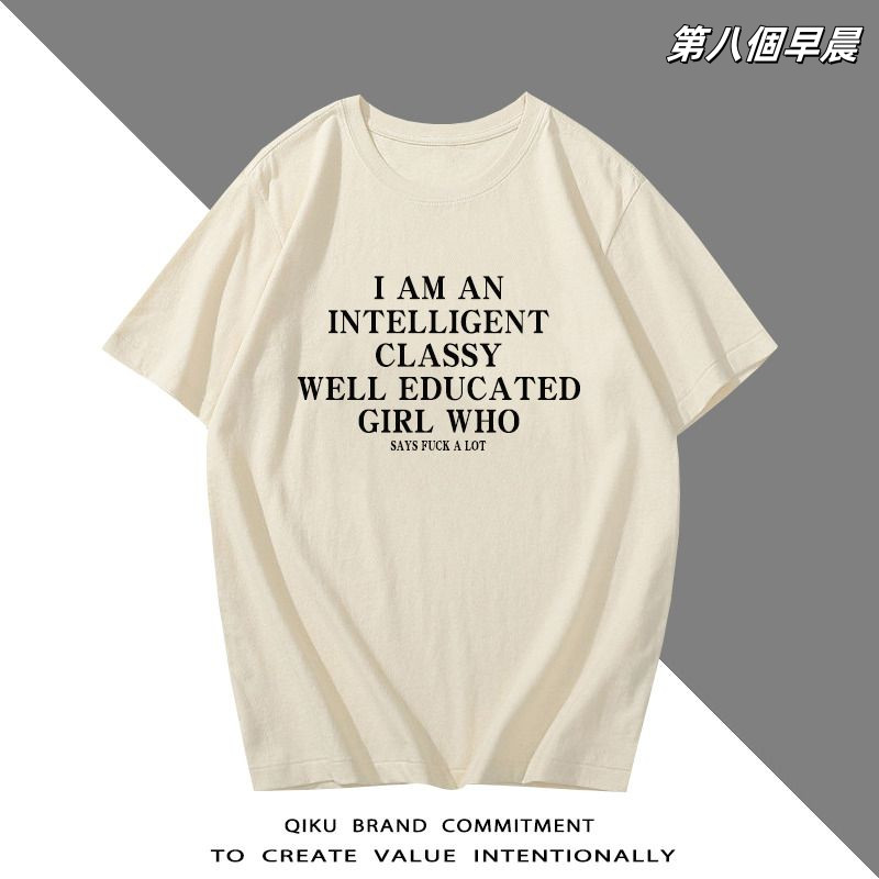 免運！ I AM AN INTELLIGENT CLASSY純棉短袖T卹女生個性街頭半袖上衣服 BOBU | 蝦皮購物