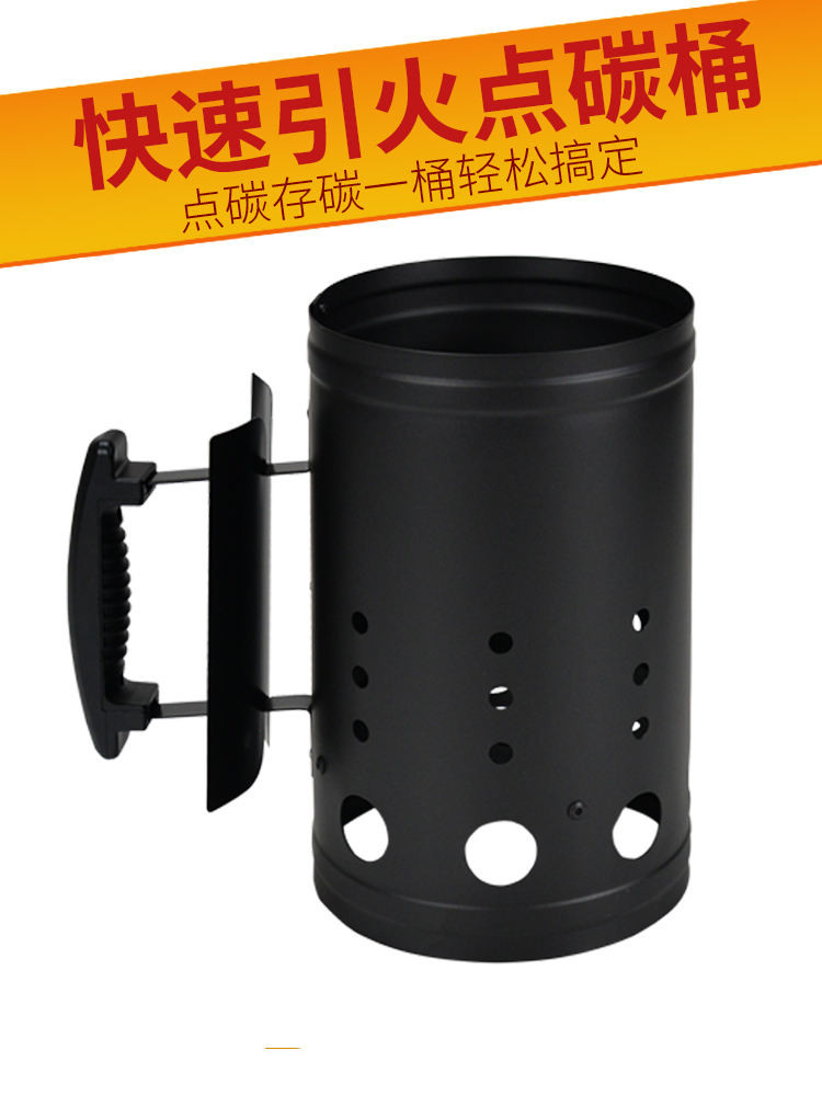 現貨速發 御質快速發碳引火桶點炭桶木炭引燃桶碳燒烤爐點火器存碳爐養碳爐 | 蝦皮購物