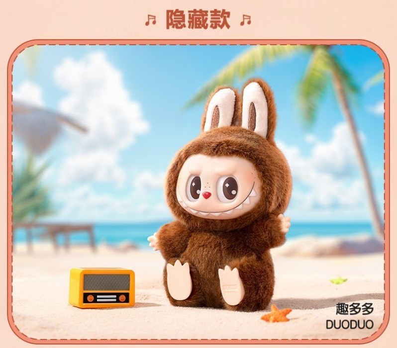 【不正包退 標籤有QR code現貨】 POPMART泡泡瑪特LABUBU拉布布 坐坐派對毛絨盲盒 盲抽公仔 生日禮物 | 蝦皮購物