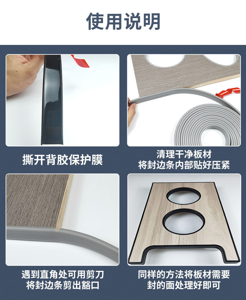 🔥臺灣熱銷🔥木板U型封邊條木板包邊條自粘衣櫃門桌椅開孔異型軟質板材收邊條 暢賣 | 蝦皮購物