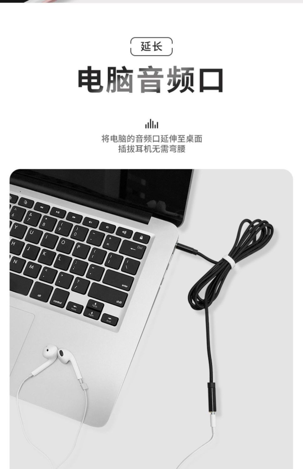 【台灣現貨】AUX耳機延長線 尼龍鋁合金屬級音頻線3.5mm音箱公對母連線延長線 立體聲三環四節 編織音源線 ext01 | 蝦皮購物