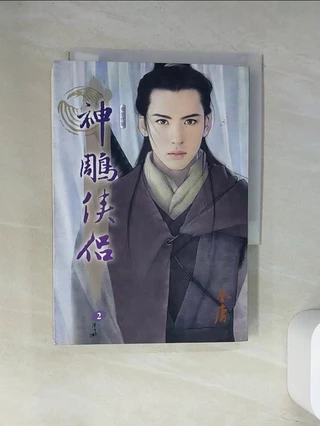 金庸 武侠小説 28冊セット ハードカバー 金庸 武侠小説 20冊セット ハードカバー 全巻 帯付き - メルカリ