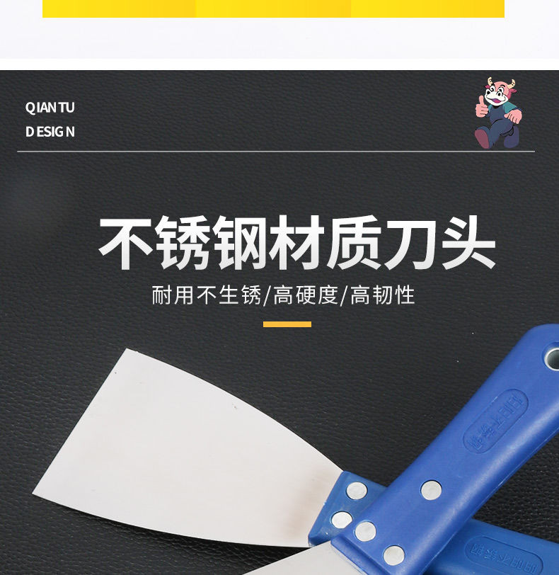 🔥免運附發票🔥不鏽鋼油灰刀耐用清潔刀膩子刀灰刀刮刀刮膩子專用不鏽鋼一體剷刀 | 蝦皮購物