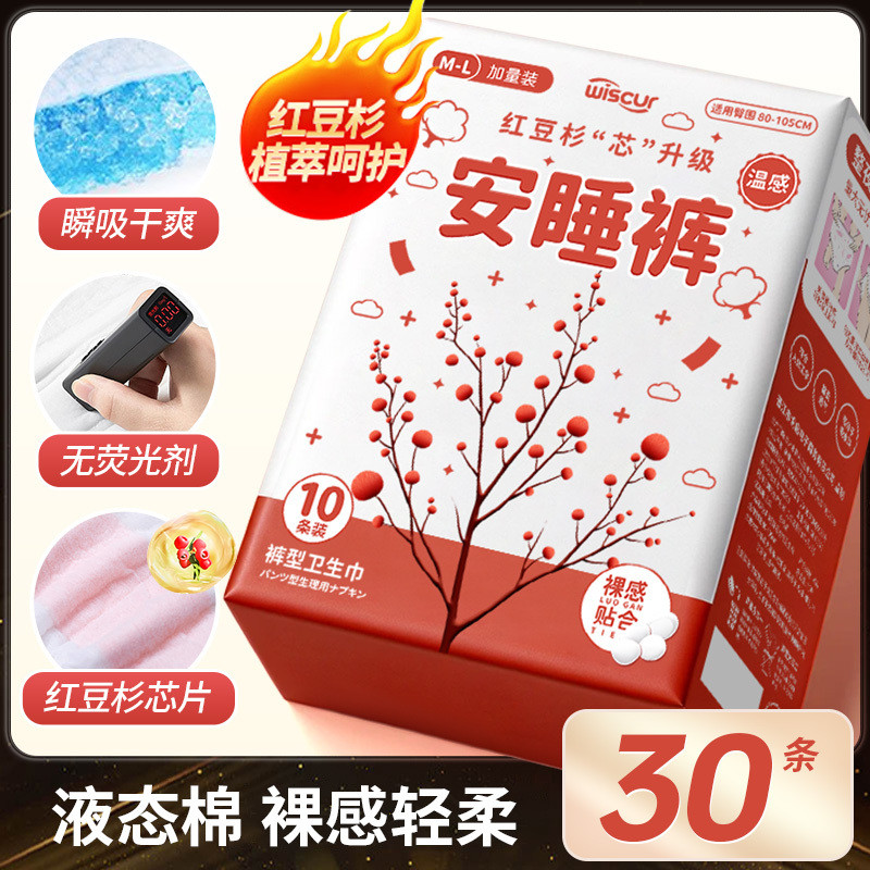紅豆杉茶15袋 紅豆杉茶 - メルカリ