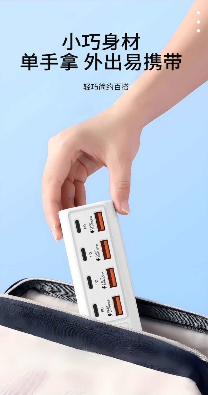 多孔插座 usb插座 擴充插座 8口USB分線器 一拖四type-c多口通電 桌面插座 25W | 蝦皮購物