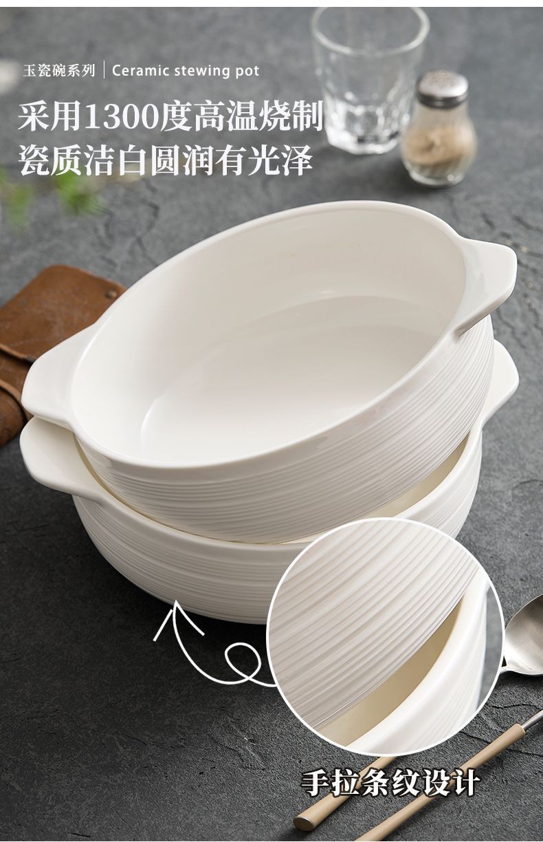 日式陶瓷湯碗 家用 酸菜魚大盆碗 創意酒店小龍蝦湯盆 高級感雙耳深碗 | 蝦皮購物