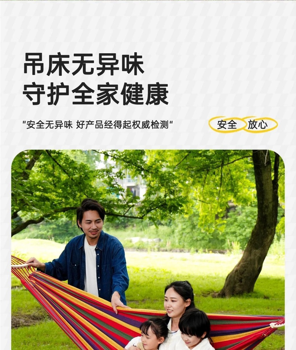 【台灣出貨】戶外吊牀 正品耐用 單人加厚 帆布吊床 學生 室內 宿舍 鞦韆吊牀 綁樹上 搖籃椅 戶外露營編織鞦韆吊椅 | 蝦皮購物