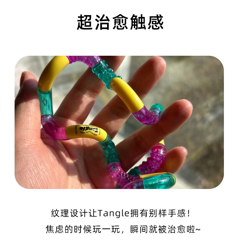 桃園出貨 Tangle扭扭樂紋理系列 Textured解壓神器 ADHD專注力訓練玩具 | 蝦皮購物