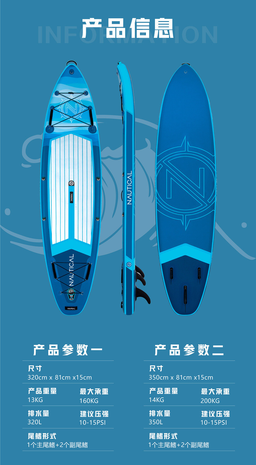 創新航海家充氣槳板SUP雙層站立式衝浪板划水成人SUP競速釣魚漿板微瑕限定 | 蝦皮購物
