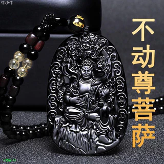 ✨門外不出不動明王掛軸✨ 法鼓文化心靈網路書店-配飾