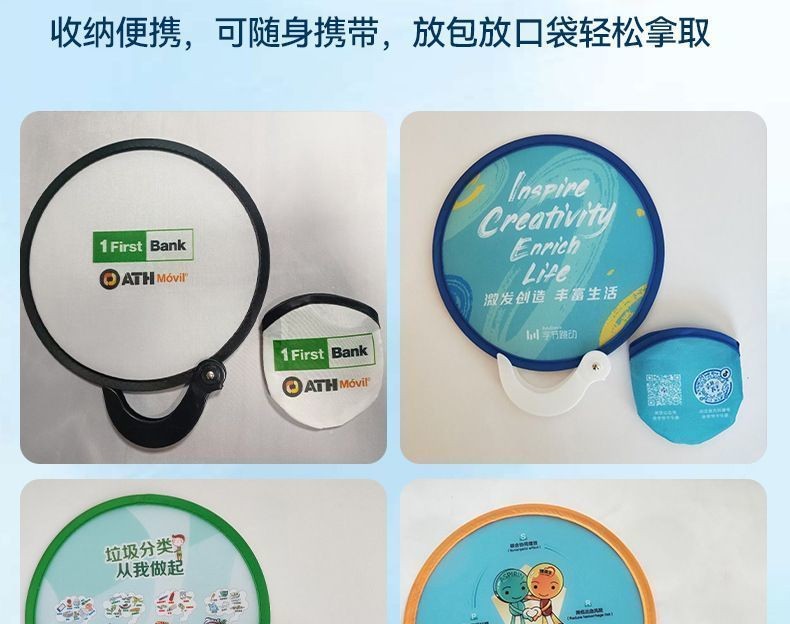 飛盤扇定製 反光板 圓扇可定製 logo圖案 便攜式 摺疊應援扇 廣告 宣傳扇 | 蝦皮購物
