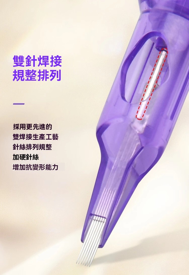 【台灣現貨】MAST PRO 魔靈FIX電流儀器通用針紋繡機器專用針頭紋眉眼唇小紋身割線打霧 OKCO | 蝦皮購物