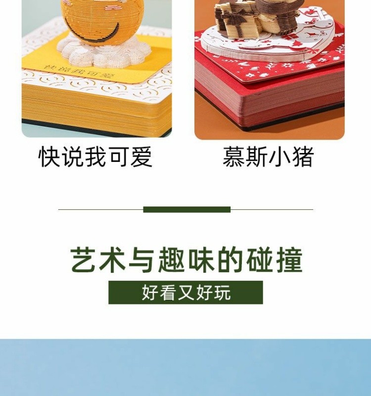 立體紙雕 便条纸 紙雕日曆 紙雕便條紙 桌曆 星際約會3d立體手撕日厤2025年新款宇航員地球紙鵰送男生生日禮物 | 蝦皮購物