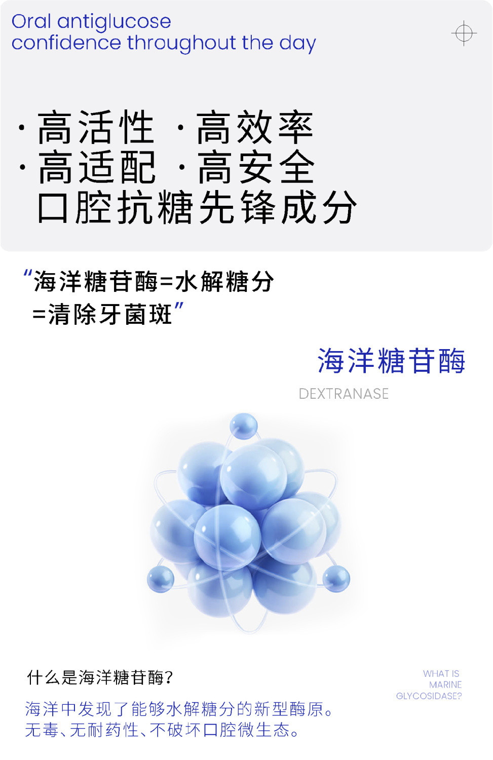 白惜牙膏 100g大支裝 鳳梨味氨基痠牙膏 清新口氣 清潔口腔 含氟正品 水果味 | 蝦皮購物