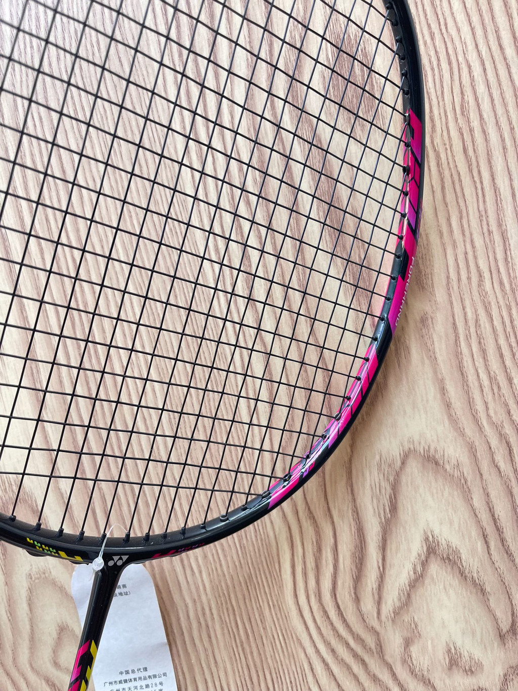 最後一批』YONEX優乃剋DUORA 10 LT 鄭思維比賽訓練專用羽毛球拍雙刃10