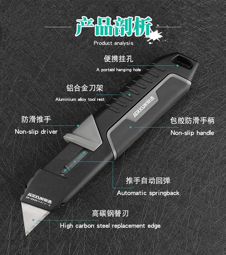 🔥 臺灣爆款 🔥 京選安全刀自動回彈梯形美工刀彈簧式伸縮家用開箱拆快遞裁牆壁紙 6・3 | 蝦皮購物