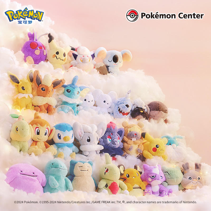 寶可夢Pokémon毛絨玩具鬆軟抱抱系列 謎擬丘毛球安撫陪伴公仔 | 蝦皮購物
