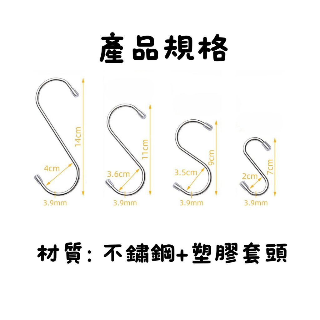 S S S S 