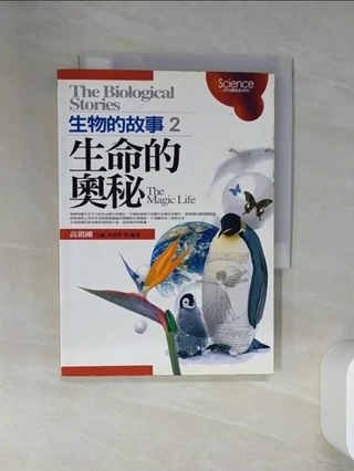 解讀易經的奧祕- 優惠推薦- 2025年8月| 蝦皮購物台灣