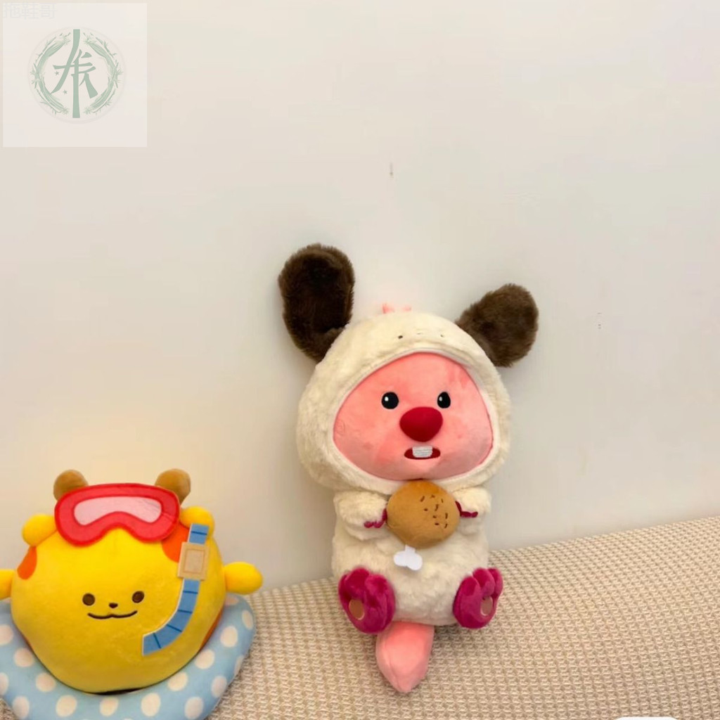 台灣直出 變裝小海狸露比loopy公仔毛絨玩具小狗蜜蜂玩偶送閨蜜女生日禮物 | 蝦皮購物
