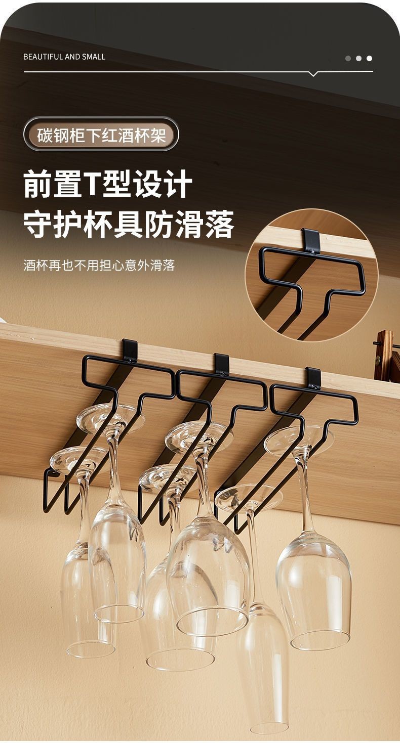 ⚡ 新品首發⚡紅酒杯架倒掛架免打孔高檔杯收納架懸掛創意酒杯架葡萄酒杯架掛架【0522】 | 蝦皮購物