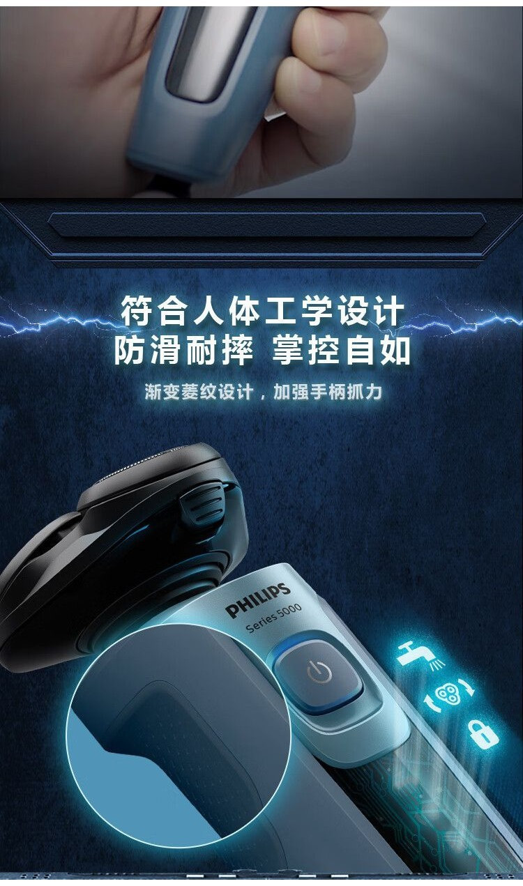 【朝俞】Philips/飛利浦 剃鬚刀 5系原裝 三刀頭 正品 電動刮鬍刀 鬍鬚刀 全身水洗 美容美體工具 S5366 | 蝦皮購物