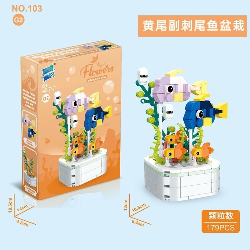 台灣現/貨 樂高 樂高積木 小樂高 兼容樂高積木玩具海洋生物鯊魚魷魚烏龜螃蟹拚裝兒童六生日禮物 | 蝦皮購物