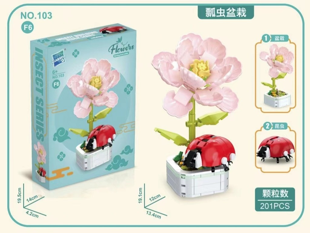 台灣現/貨 樂高 樂高積木 小樂高 兼容樂高積木玩具海洋生物鯊魚魷魚烏龜螃蟹拚裝兒童六生日禮物 | 蝦皮購物