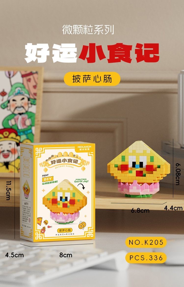 台灣現/貨 樂高 樂高積木 小樂高 解壓小漢堡炸鷄微顆粒積木兼容樂高食物拚裝益智玩具清倉便宜禮物 | 蝦皮購物