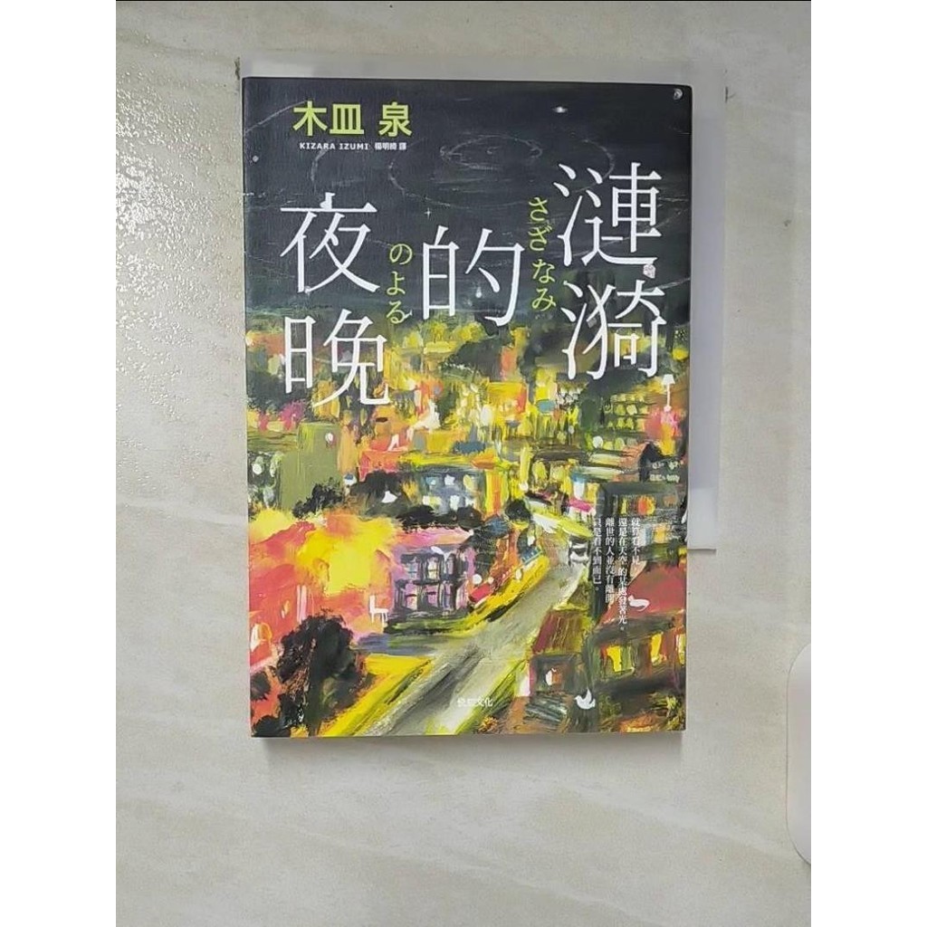 新訂 銀行論 板倉宏一著　✿3 oeuf_studio • Threads, Say more