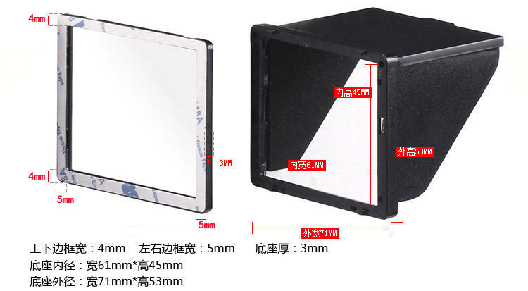 通用型 3.0 LCD螢幕遮光罩適用 3寸相機螢幕液晶屏遮陽罩 | 蝦皮購物