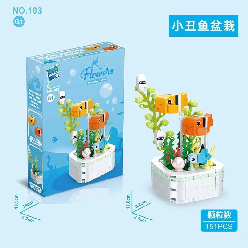 台灣現/貨 樂高 樂高積木 小樂高 兼容樂高積木玩具海洋生物鯊魚魷魚烏龜螃蟹拚裝兒童六生日禮物 | 蝦皮購物