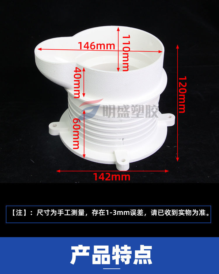 🔥台灣熱賣🔥止水節套筒 預埋件 pvc 二次排水 套管 110排水管 一次性預留 直接配件 | 蝦皮購物