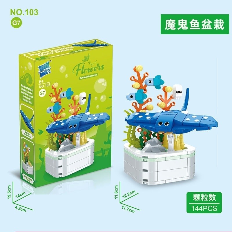 台灣現/貨 樂高 樂高積木 小樂高 兼容樂高積木玩具海洋生物鯊魚魷魚烏龜螃蟹拚裝兒童六生日禮物 | 蝦皮購物