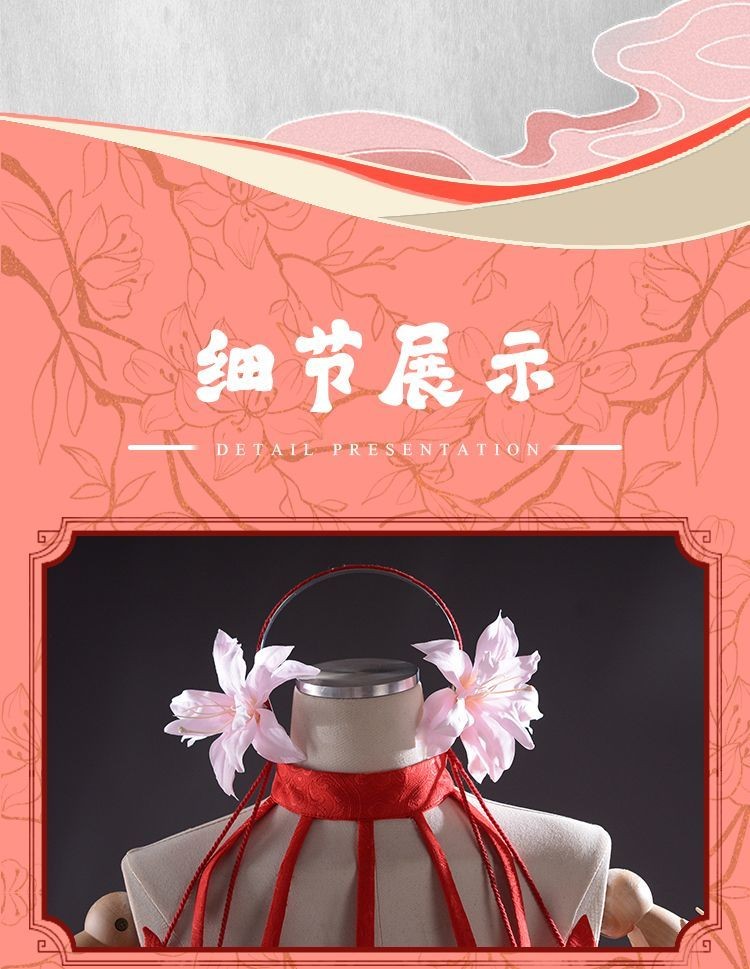 我傢大師兄是個反派易相逢cos服逍遙門龔常勝女服裝全套【漫之家】 | 蝦皮購物