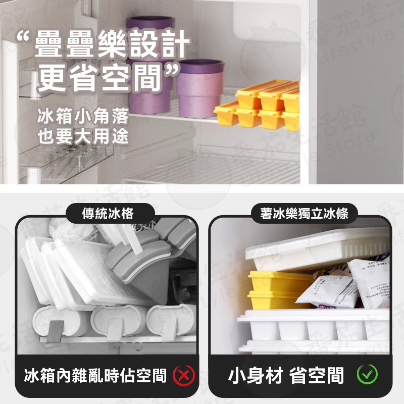 隔日到貨 薯條製冰盒 食品級 冰塊模具 薯條冰格 冰塊盒 造型 冰棒模具 矽膠 長條 製冰模具 磁吸冰箱貼 長條冰格 | 蝦皮購物