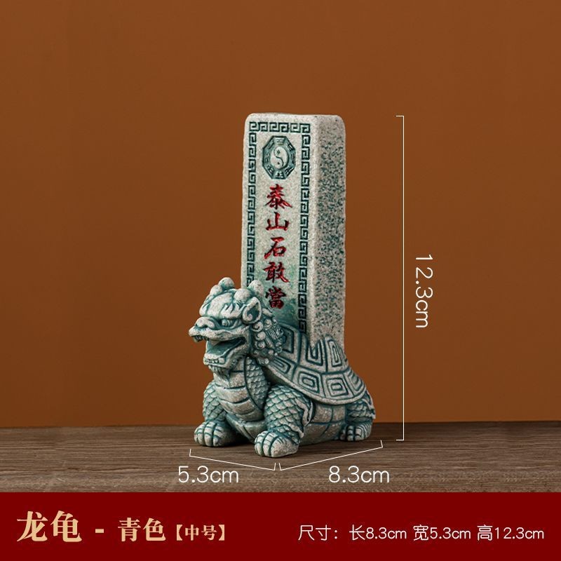 紫南宮過爐泰山石敢當龍龜玄武霸下擺件補缺角客廳陽台家居飾品家用