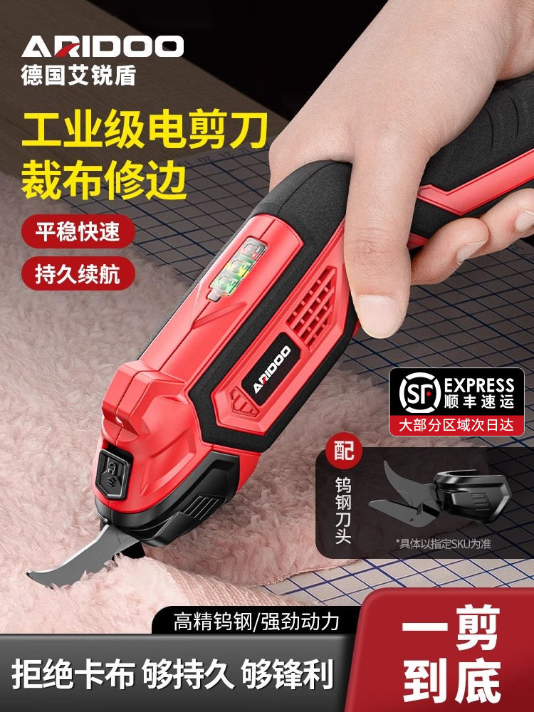 現貨熱銷 電剪刀裁布小型手持式電剪子斷布機裁縫專用電動剪刀服裝修邊電剪 | 蝦皮購物