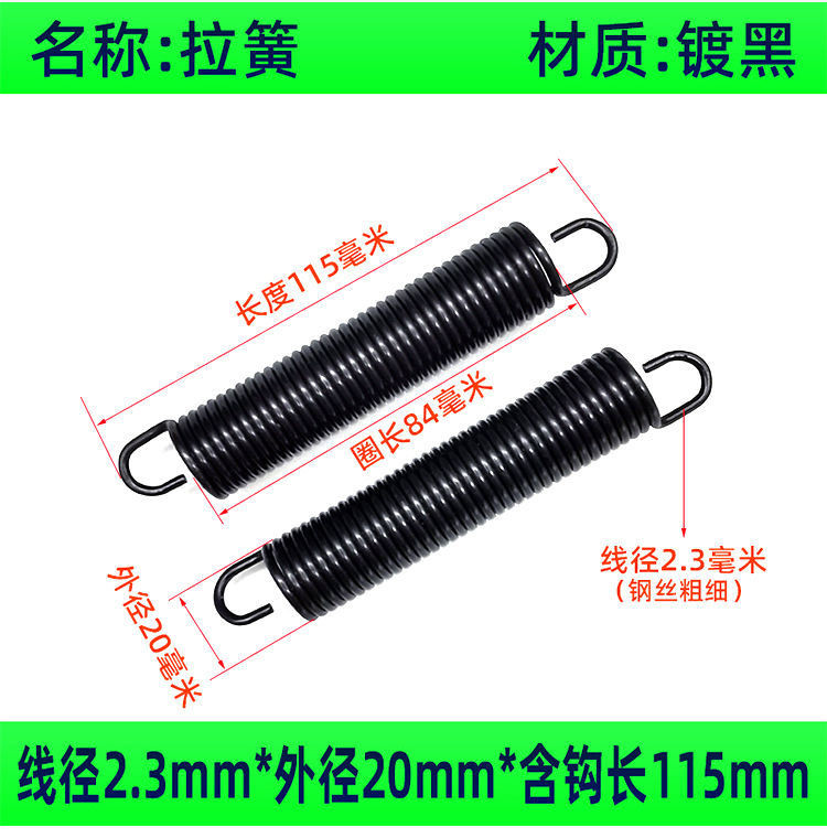 ⚡熱銷⚡合力叉車剎車彈簧杭叉龍士柳工離合器彈簧回位帶鉤踏板拉簧機配件 | 蝦皮購物