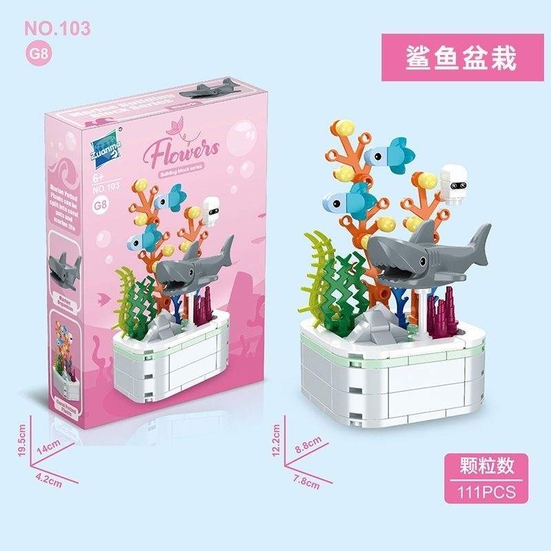 台灣現/貨 樂高 樂高積木 小樂高 兼容樂高積木玩具海洋生物鯊魚魷魚烏龜螃蟹拚裝兒童六生日禮物 | 蝦皮購物