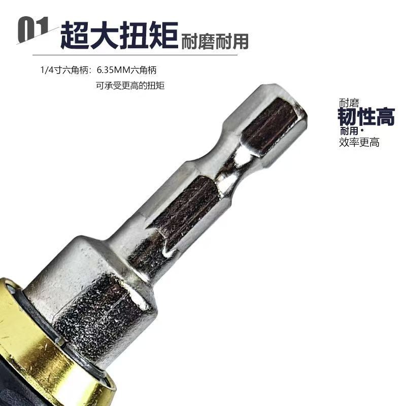 【臺灣上新】【五金】六角大頭彈出式快脫自鎖接桿 可用六角柄帶R槽批頭 優選 | 蝦皮購物