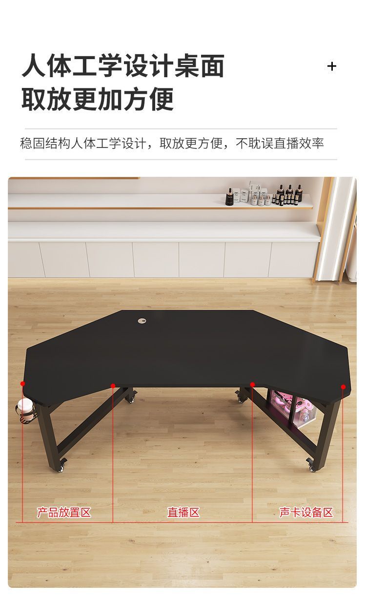 直播桌子 可移動直播設備電腦桌電競桌 展示桌主播辦公桌 旋轉電腦桌 | 蝦皮購物