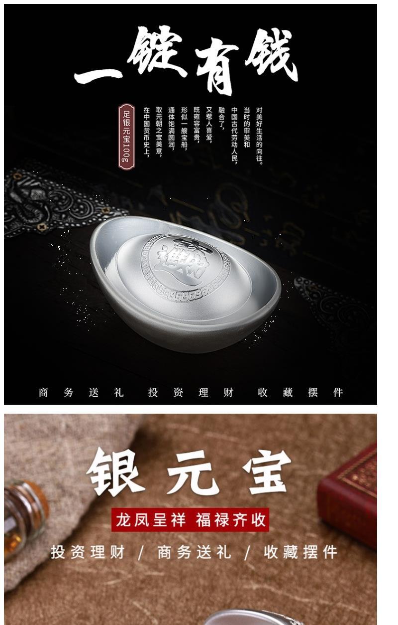 風水小擺件純銀元寶足銀999福字實心銀元寶招財進寶白銀銀錠銀條