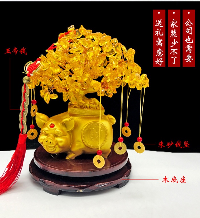 【24H出貨 】黃水晶發財樹 搖錢樹 招財樹家居裝飾品 店鋪開業禮品擺件 送底座 五帝錢串 硃砂銅錢 平安符 開光符 | 蝦皮購物