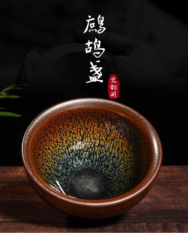 芳香園 抹茶6点セット 抹茶碗 碧釉茶碗 | すべての商品