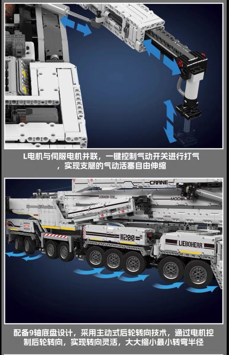 積木の賣場】現貨，免運～宇星旗艦新品17007 科技工程系列-力波