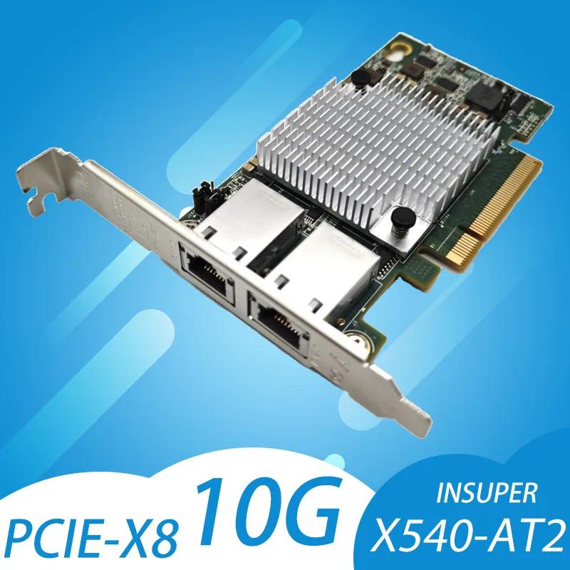 英特爾 雙端口以太網卡 10G Intel X540-T2 100M/1G/10G RJ45 兼容 PCI-E X8、X | 蝦皮購物