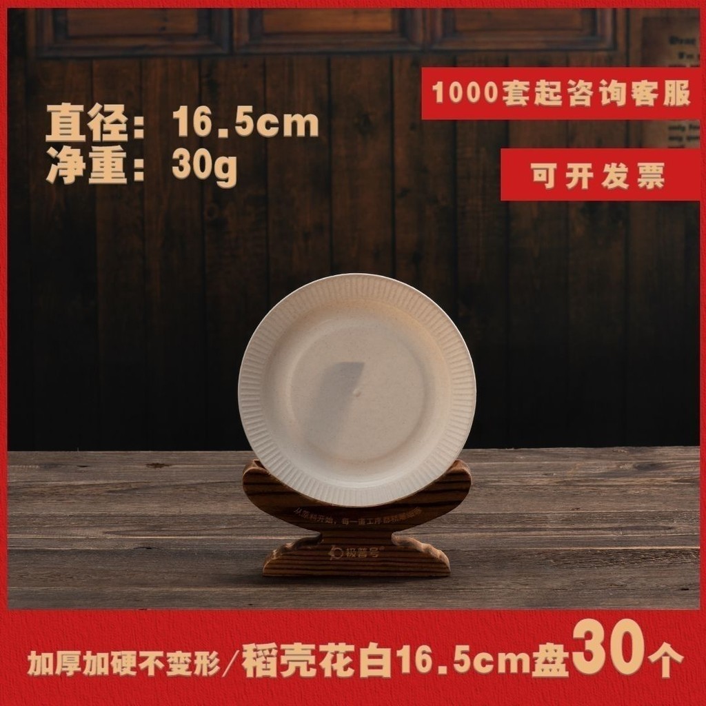臺灣出貨 碗杯子碟勺筷子一次性稻殼餐具加厚耐高溫野餐露營一次性餐具 雙層便當盒 飯盒 一次性餐盒 免洗餐盒 打包盒 | 蝦皮購物