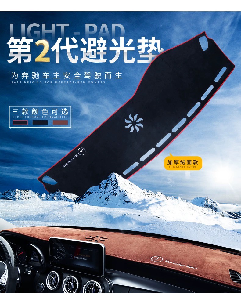 【專車專用車型齊全~可定制】避光墊 汽車避光墊 儀錶台防曬避光墊 防塵 防曬 防龜裂 儀表墊 遮光墊 車內裝飾用品 配件 | 蝦皮購物